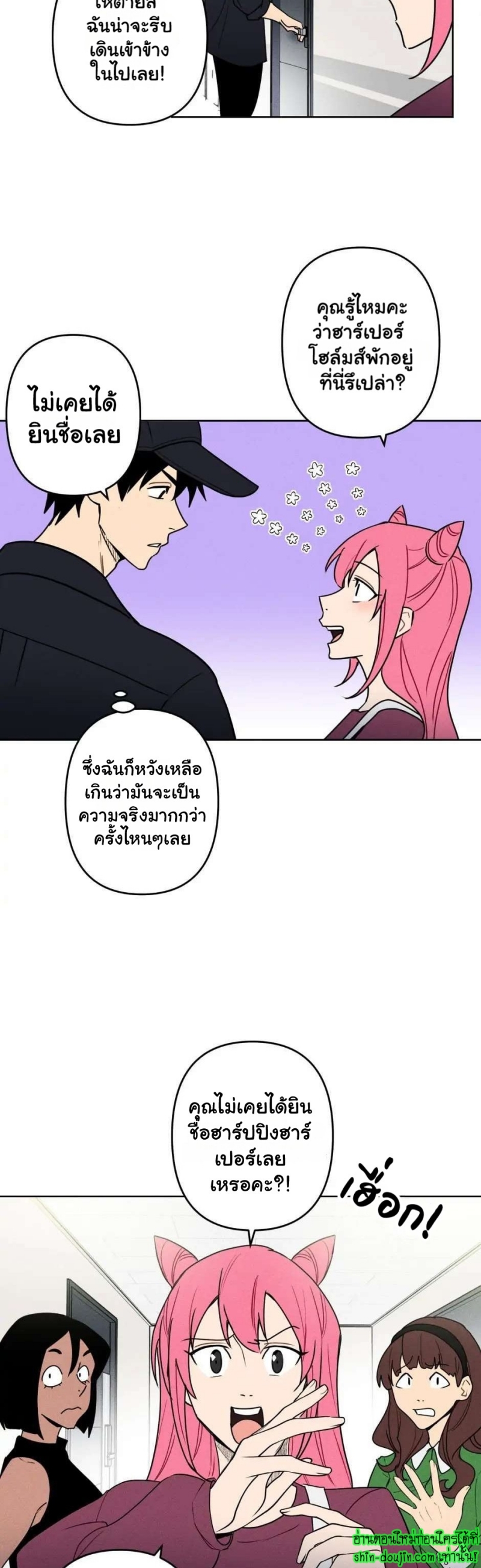 Achilles And The Boy Next Door EP 2